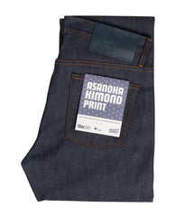 Kimono 2024 print selvedge